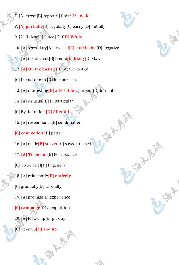 2020考研英语一真题答案(海天考研版)-2.jpg 2020考研英语一真题答案(海天考研版)-2.jpg