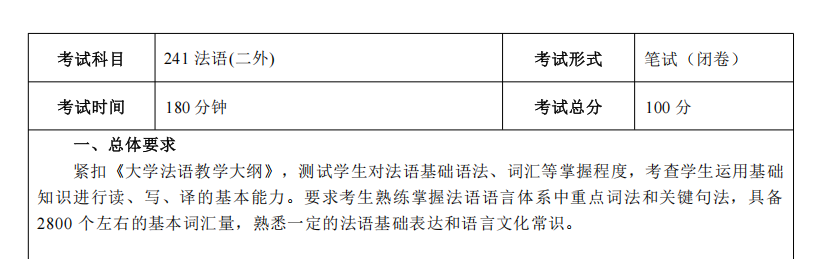 电子科技大学.png